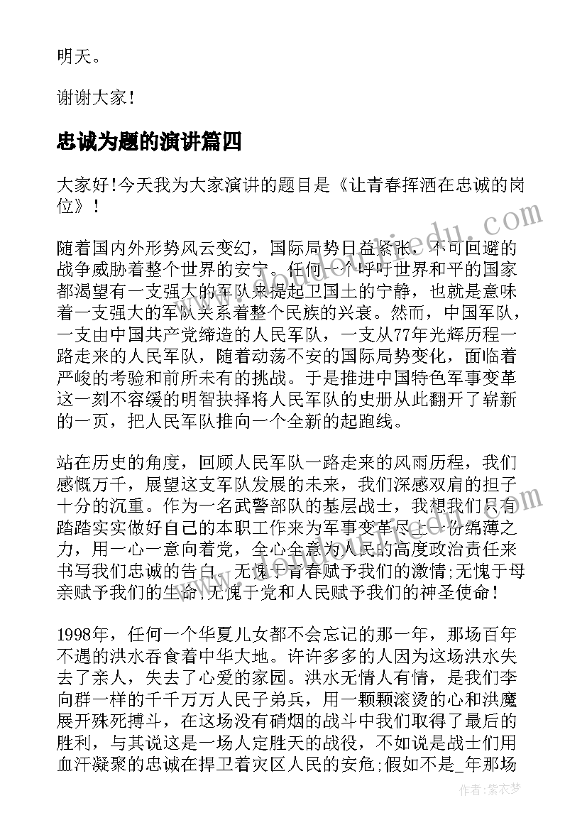 同学近视因调查报告(大全7篇)