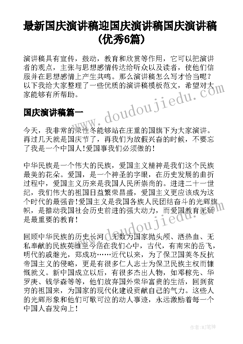 最新小学期末科学试卷分析报告总结(优秀5篇)