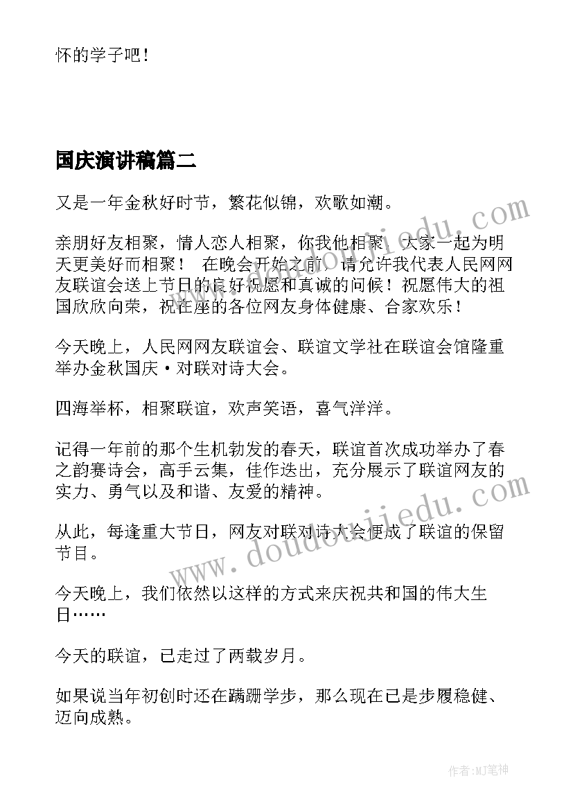 最新小学期末科学试卷分析报告总结(优秀5篇)