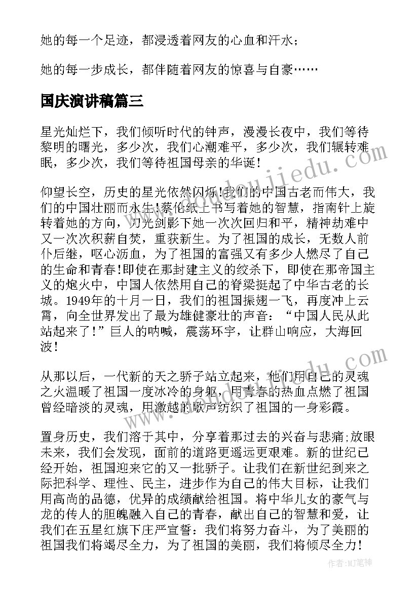 最新小学期末科学试卷分析报告总结(优秀5篇)