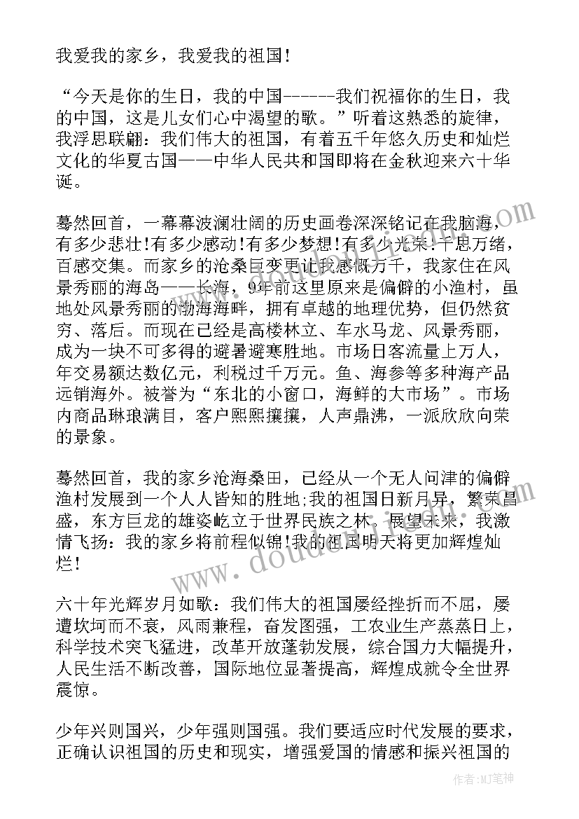 最新小学期末科学试卷分析报告总结(优秀5篇)