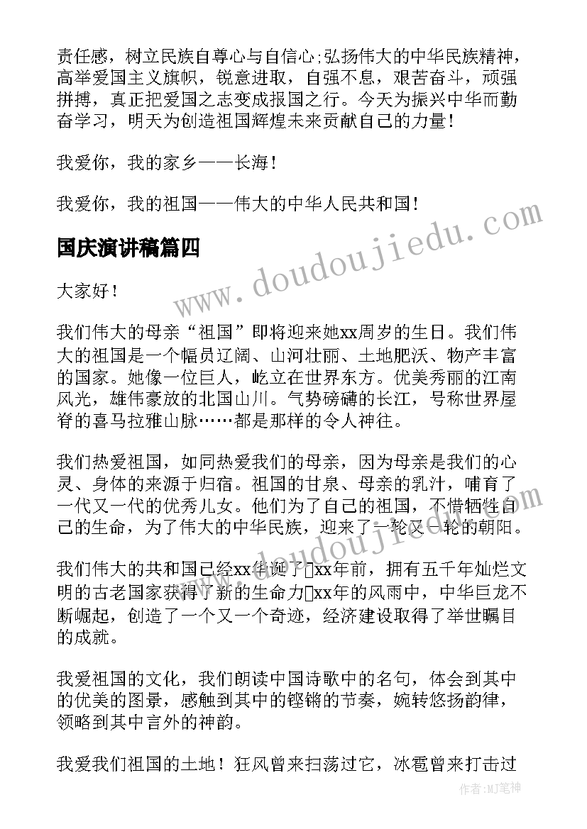 最新小学期末科学试卷分析报告总结(优秀5篇)