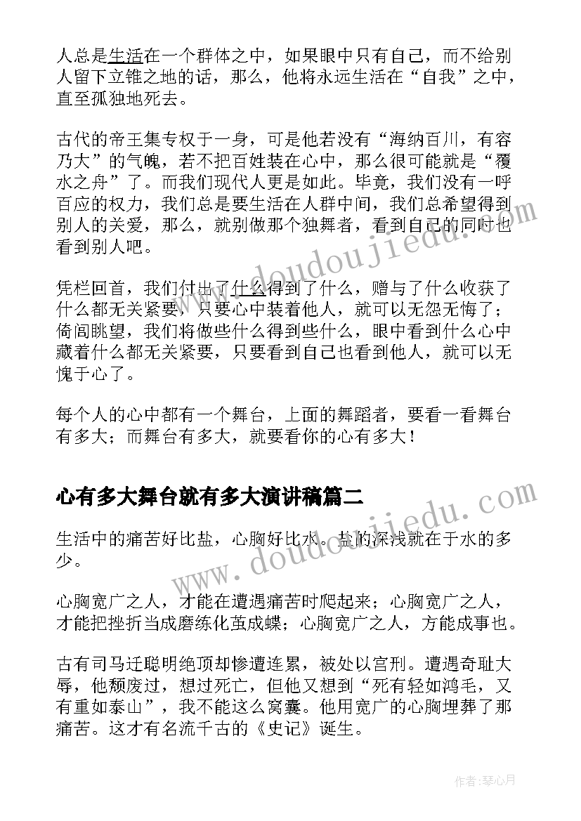 2023年军官述职述廉报告(汇总5篇)