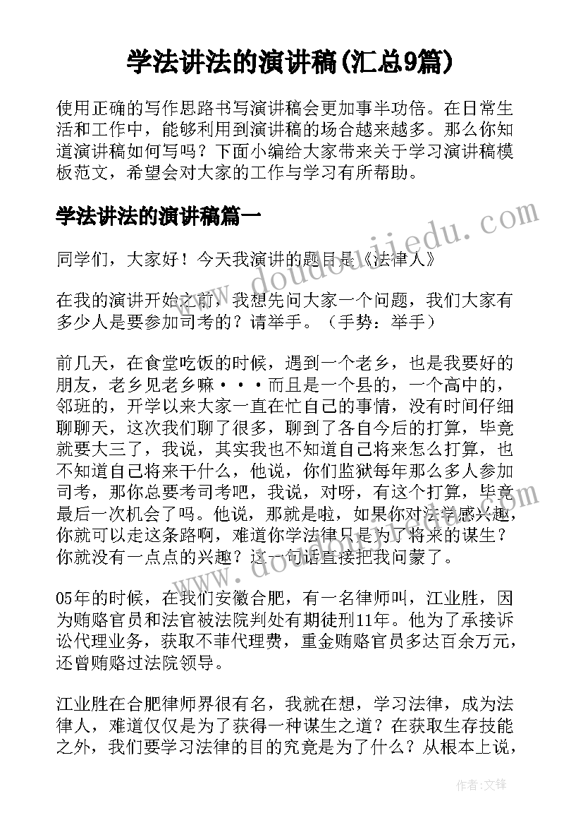 2023年生产计划员个人工作总结 生产计划员工作总结(优秀6篇)