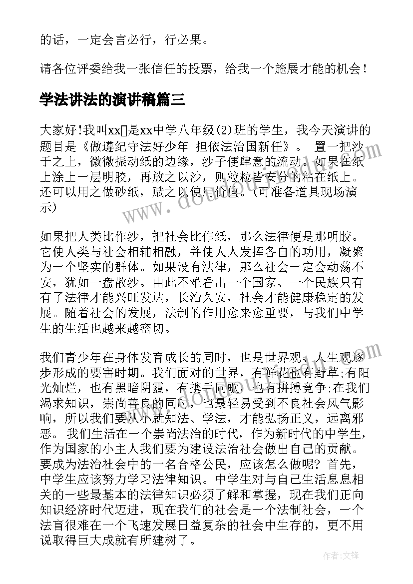 2023年生产计划员个人工作总结 生产计划员工作总结(优秀6篇)