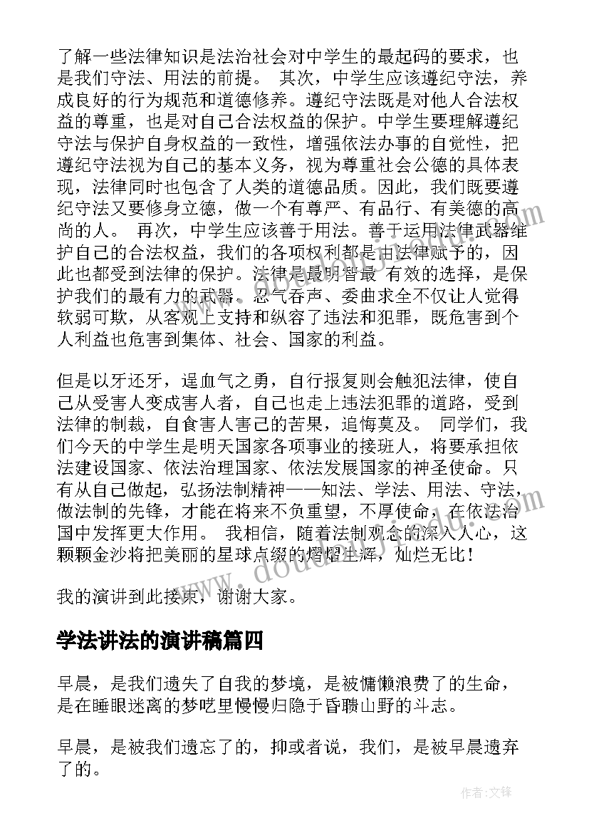 2023年生产计划员个人工作总结 生产计划员工作总结(优秀6篇)