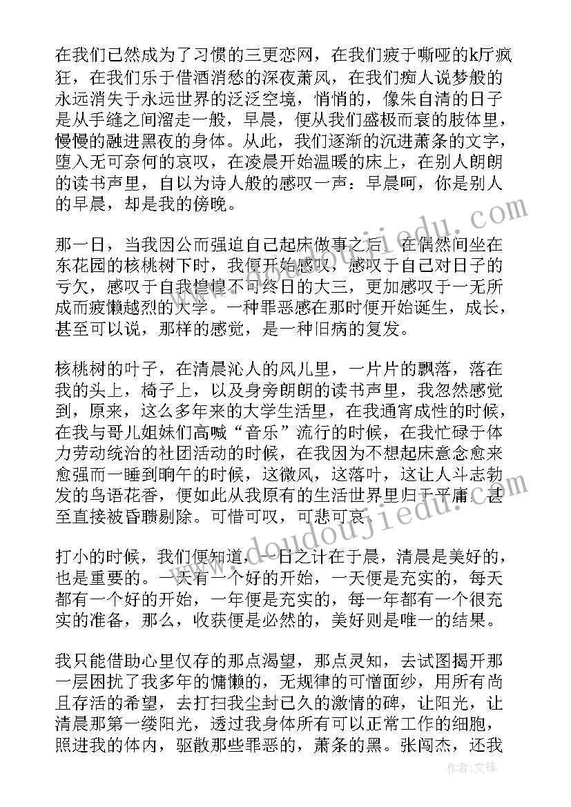 2023年生产计划员个人工作总结 生产计划员工作总结(优秀6篇)