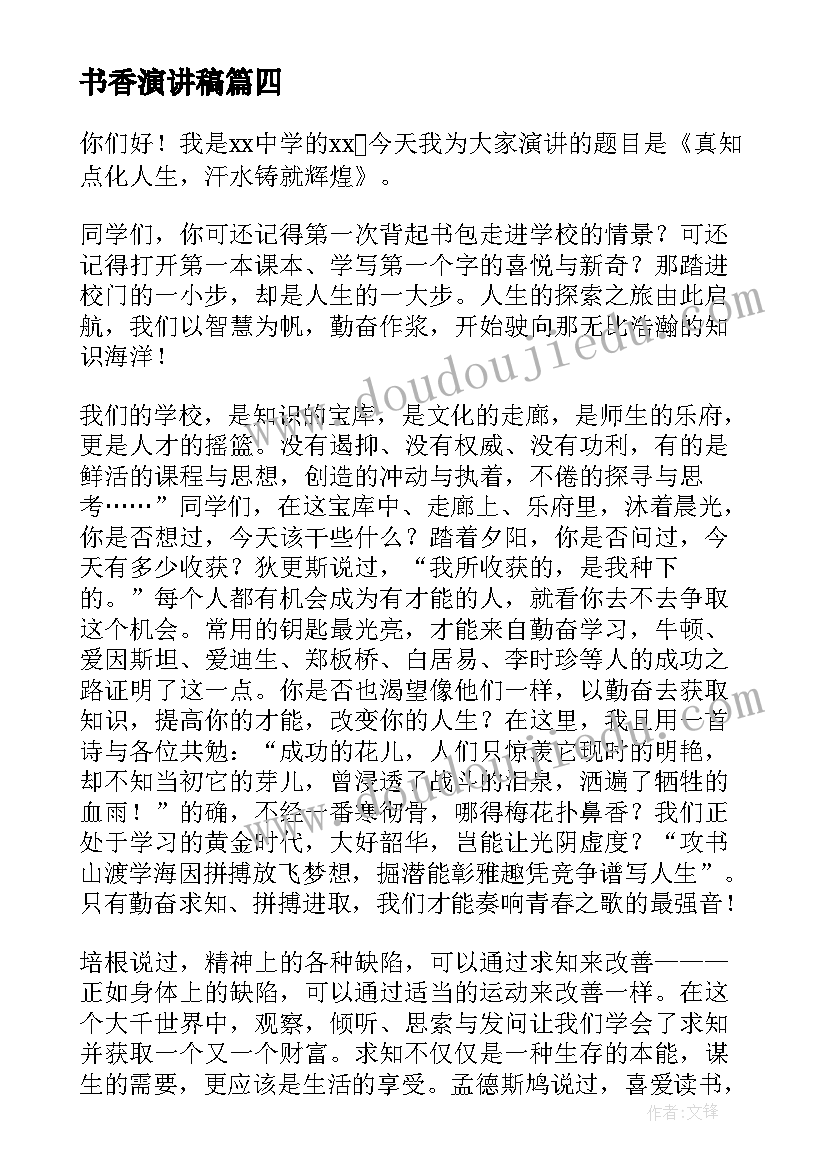 幼儿园奥运会活动方案 幼儿园活动方案(通用6篇)