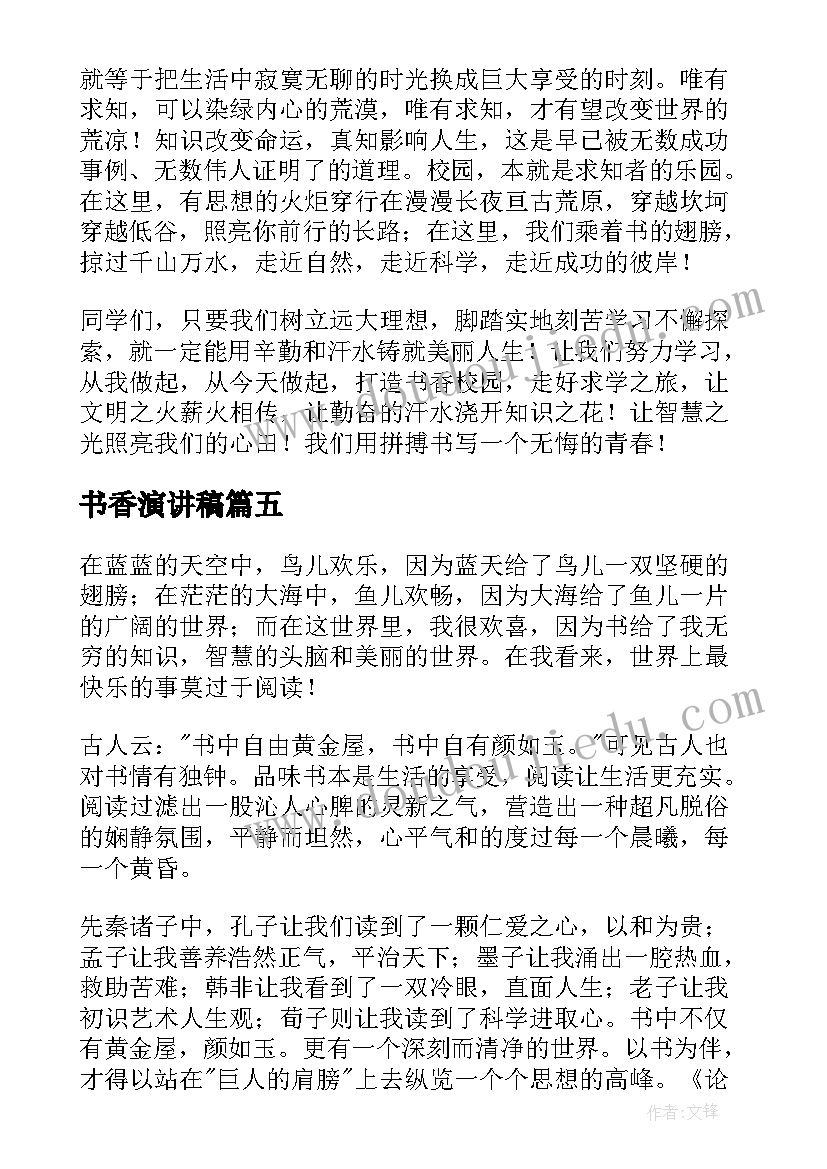 幼儿园奥运会活动方案 幼儿园活动方案(通用6篇)