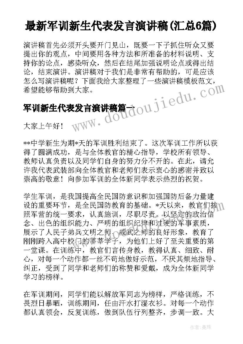 幼儿园小班编织活动方案设计 幼儿园小班活动方案(大全6篇)