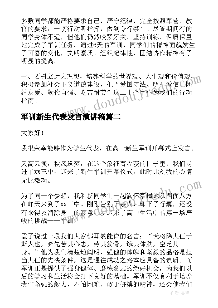 幼儿园小班编织活动方案设计 幼儿园小班活动方案(大全6篇)