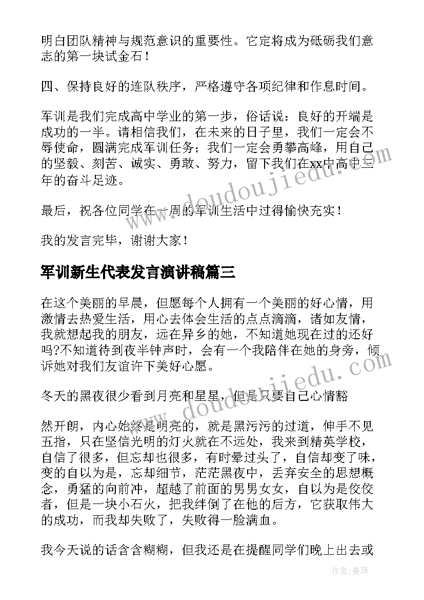 幼儿园小班编织活动方案设计 幼儿园小班活动方案(大全6篇)