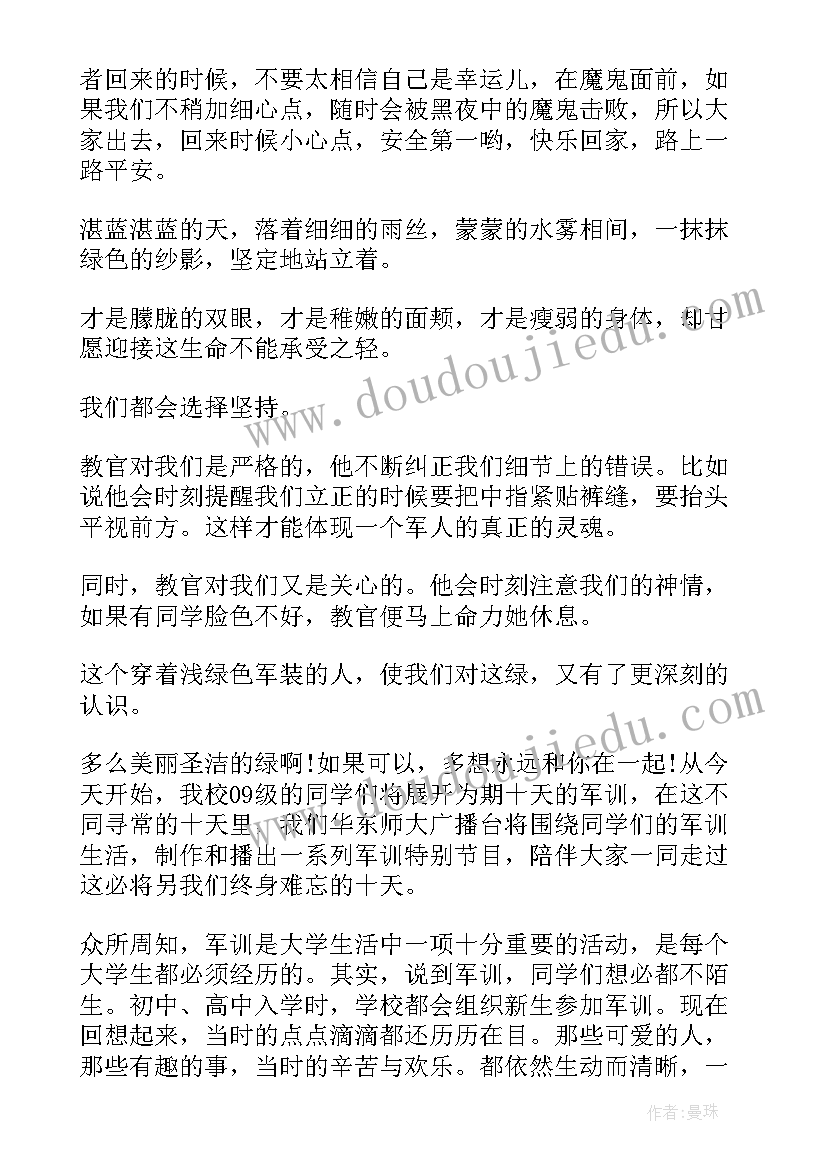 幼儿园小班编织活动方案设计 幼儿园小班活动方案(大全6篇)