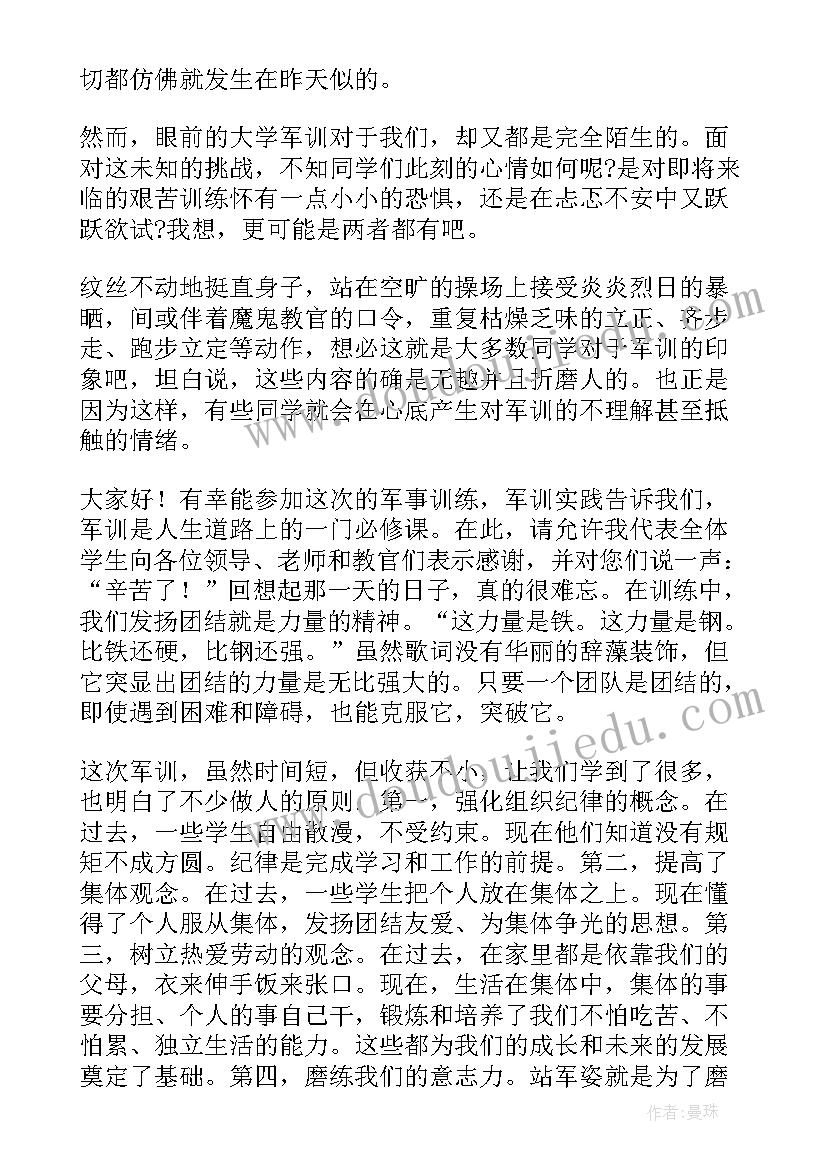 幼儿园小班编织活动方案设计 幼儿园小班活动方案(大全6篇)