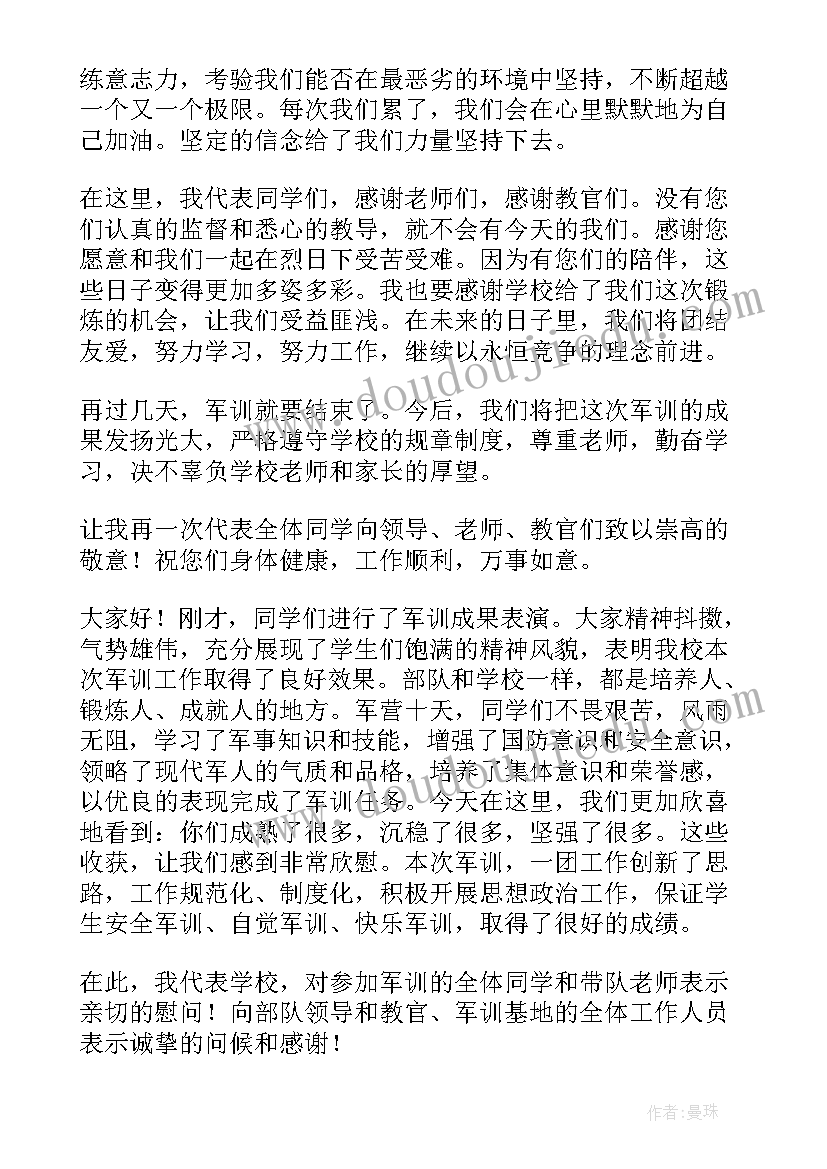 幼儿园小班编织活动方案设计 幼儿园小班活动方案(大全6篇)