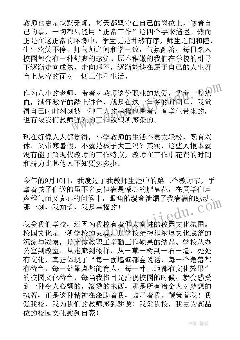 材料题及材料 领导心得体会材料(大全9篇)