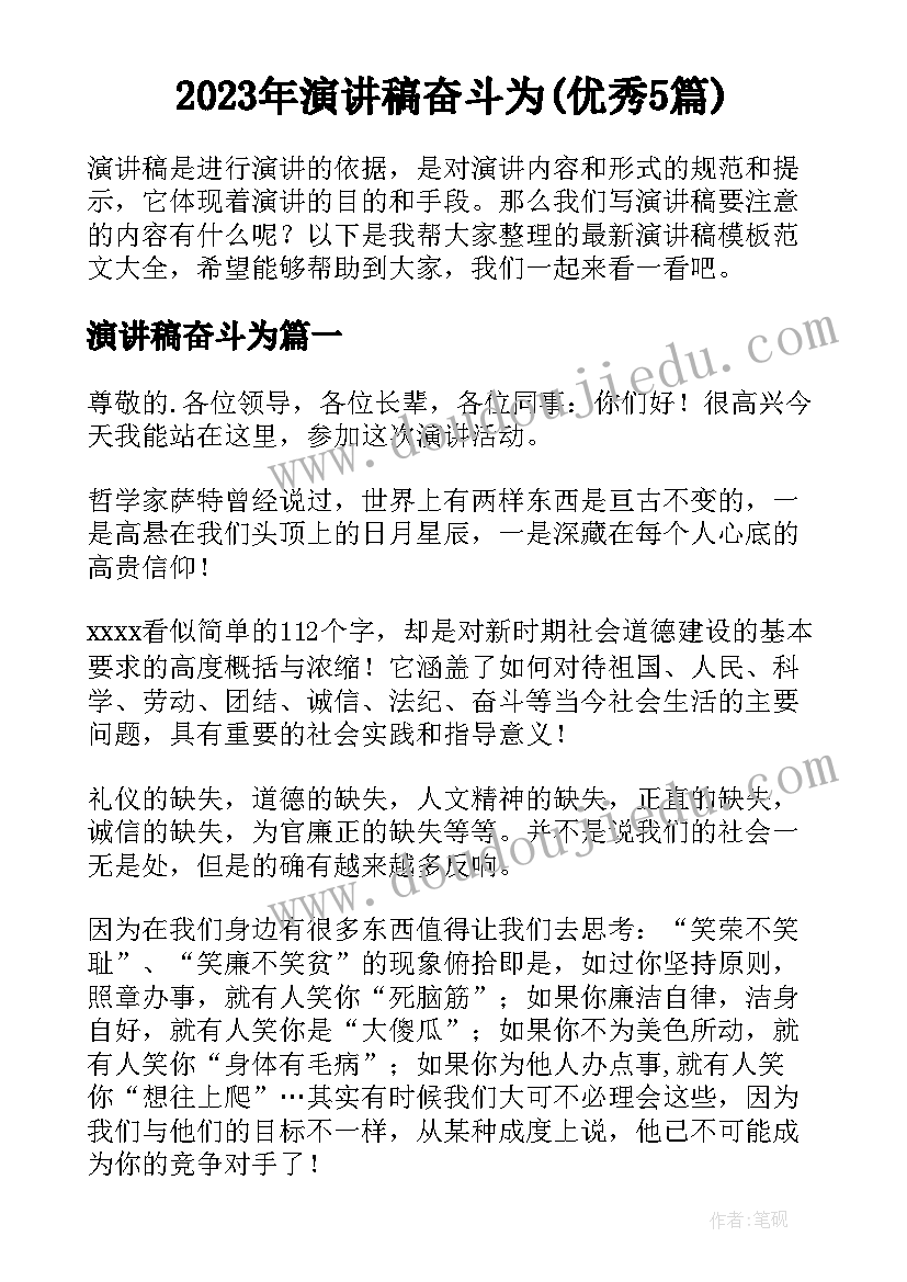 2023年村计划生育协会年度工作总结 计划生育协会工作总结(优秀5篇)