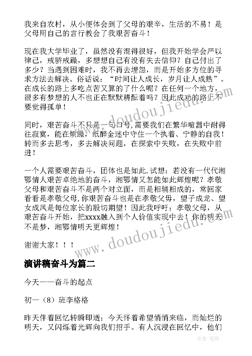 2023年村计划生育协会年度工作总结 计划生育协会工作总结(优秀5篇)