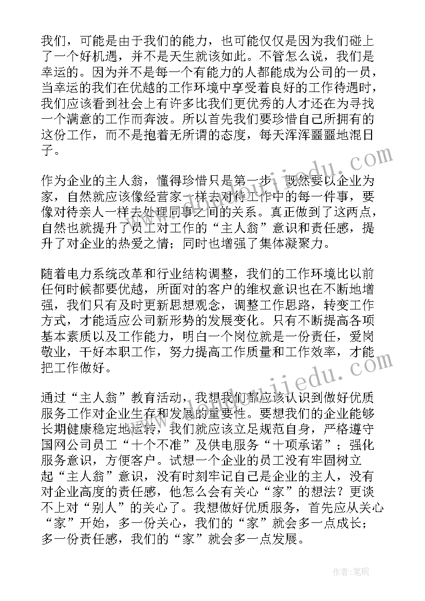 2023年村计划生育协会年度工作总结 计划生育协会工作总结(优秀5篇)