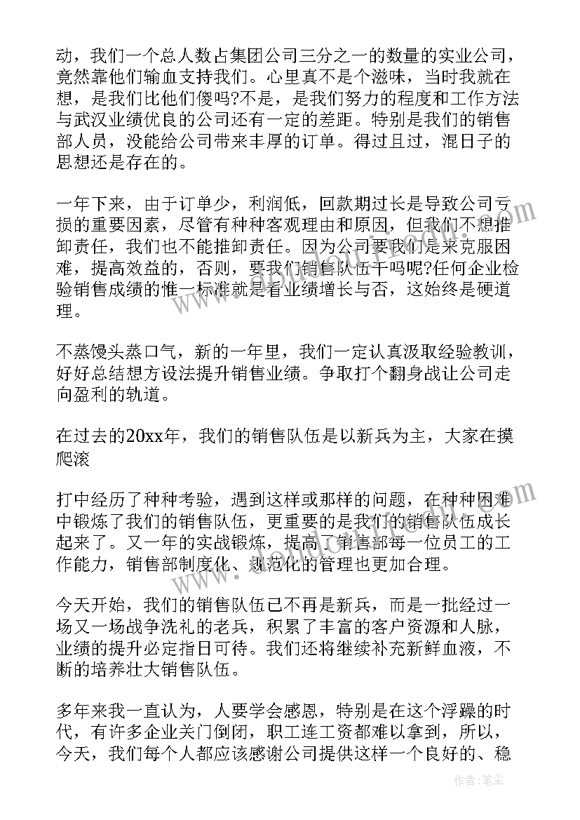 家居销售开场白技巧方法(大全7篇)