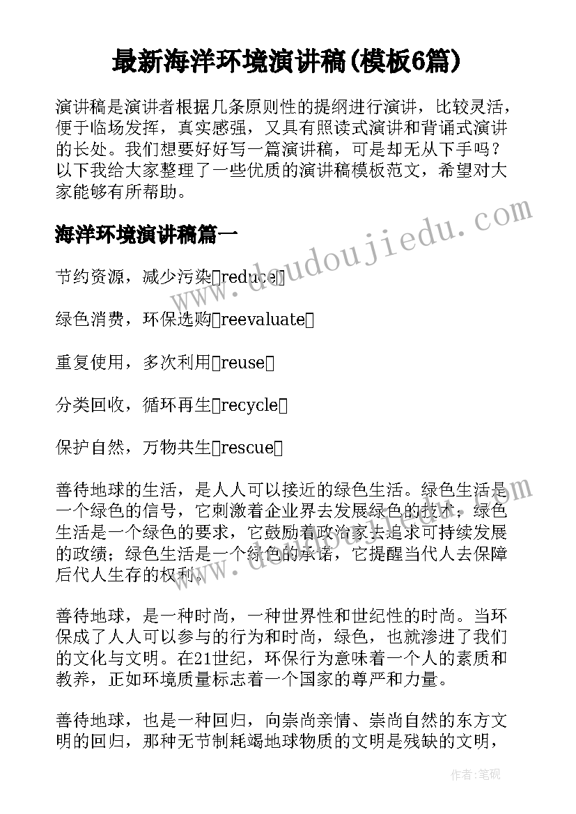 2023年幼儿园问题式教研活动的开展与实施 幼儿园开展数学活动应注意的几个问题论文(大全5篇)