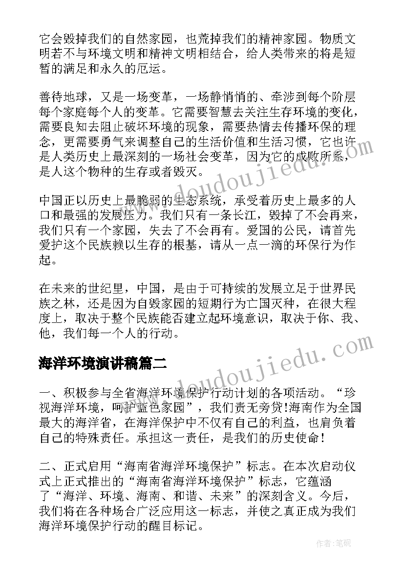 2023年幼儿园问题式教研活动的开展与实施 幼儿园开展数学活动应注意的几个问题论文(大全5篇)