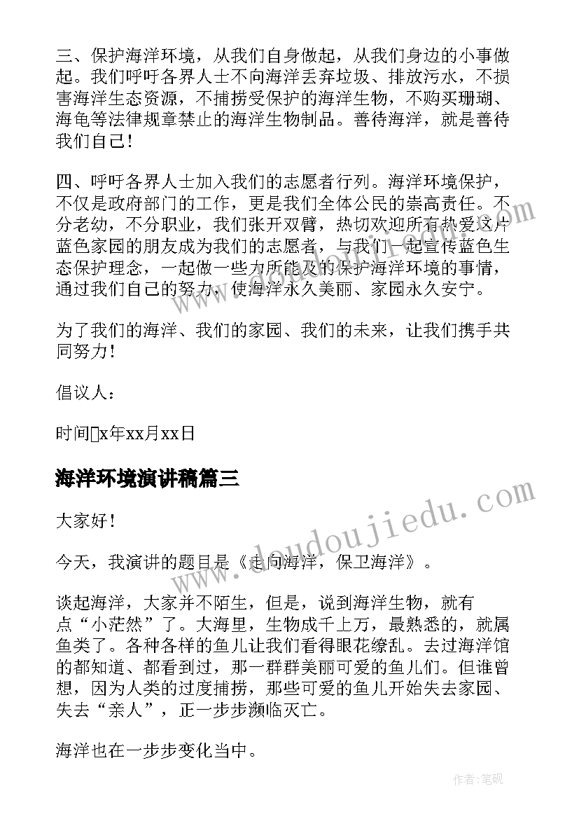 2023年幼儿园问题式教研活动的开展与实施 幼儿园开展数学活动应注意的几个问题论文(大全5篇)