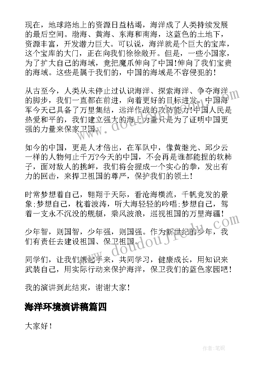 2023年幼儿园问题式教研活动的开展与实施 幼儿园开展数学活动应注意的几个问题论文(大全5篇)