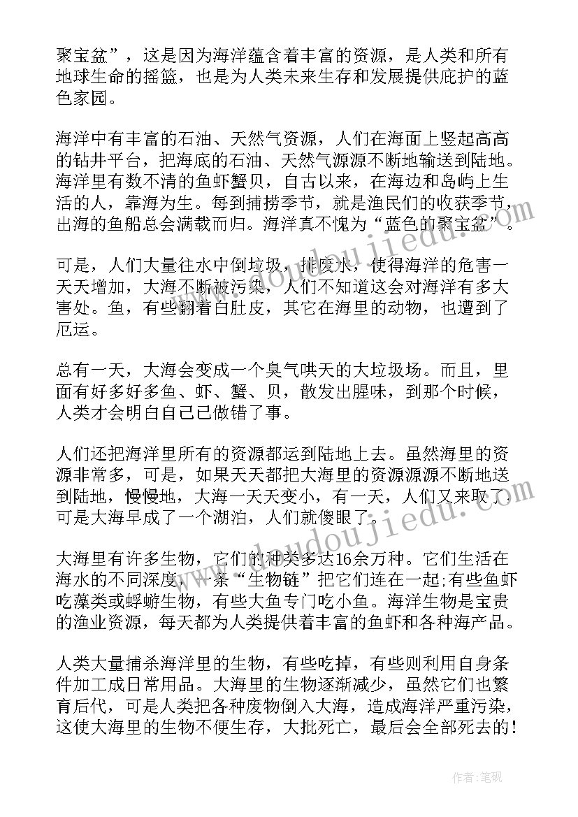 2023年幼儿园问题式教研活动的开展与实施 幼儿园开展数学活动应注意的几个问题论文(大全5篇)