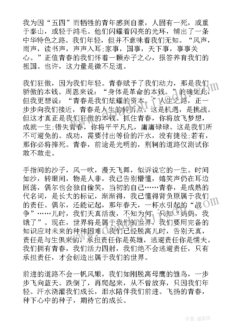 农村小学档案室工作计划 农村小学工作计划(模板6篇)