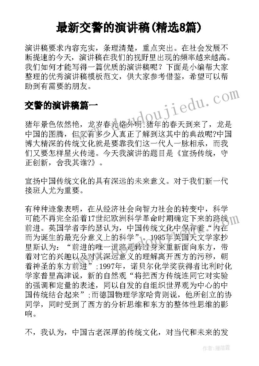 幼儿园制作豆包活动方案设计 幼儿园手工制作活动方案(模板5篇)