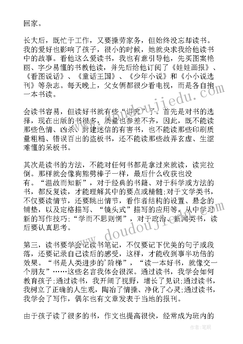 最新红旗设备事迹材料 我爱五星红旗演讲稿演讲稿(精选7篇)