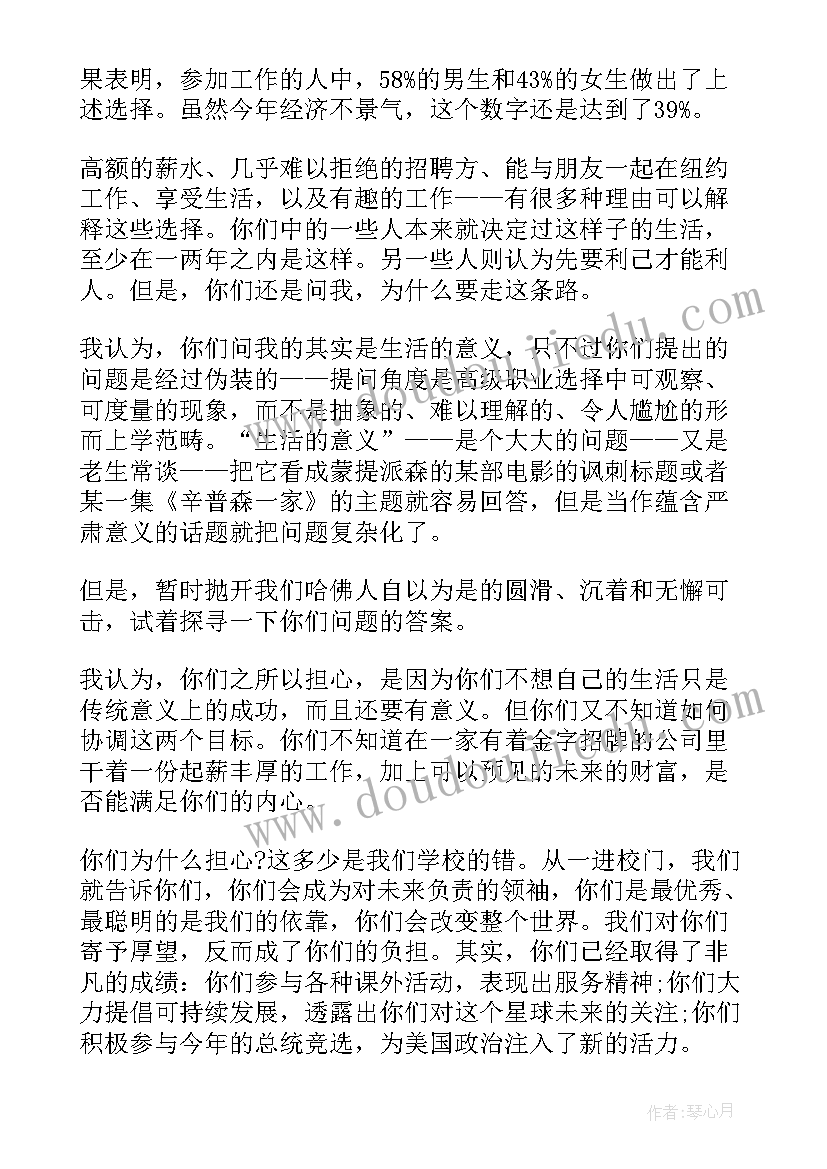 最新自我燃烧心得体会 燃烧青春演讲稿(汇总8篇)