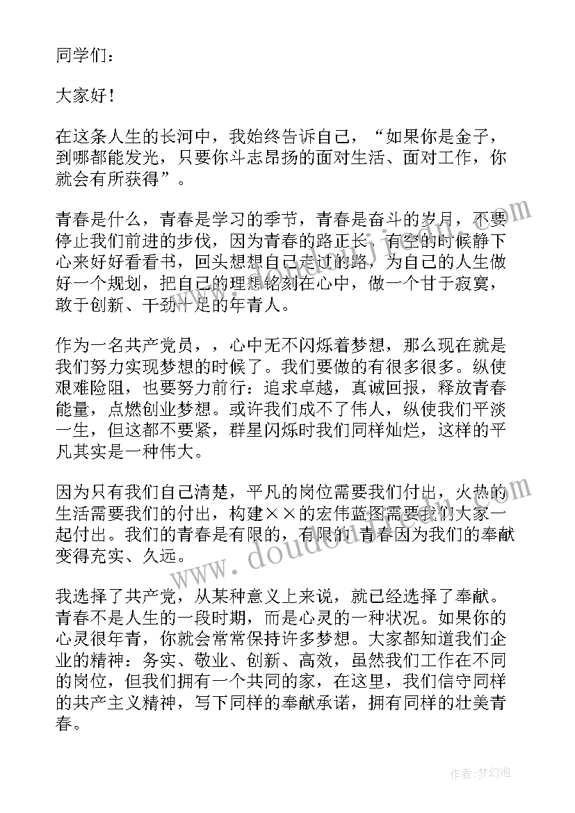 权益维护心得(通用7篇)