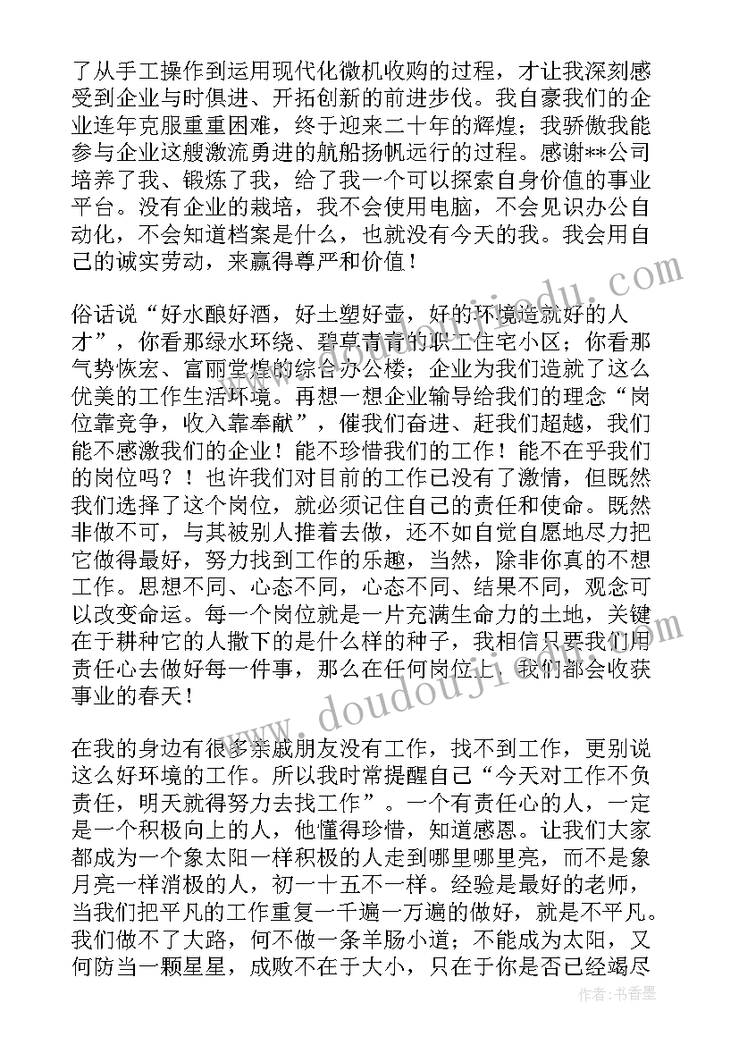 2023年豆子成长记大班科学教案公开课 科学活动教案(精选10篇)