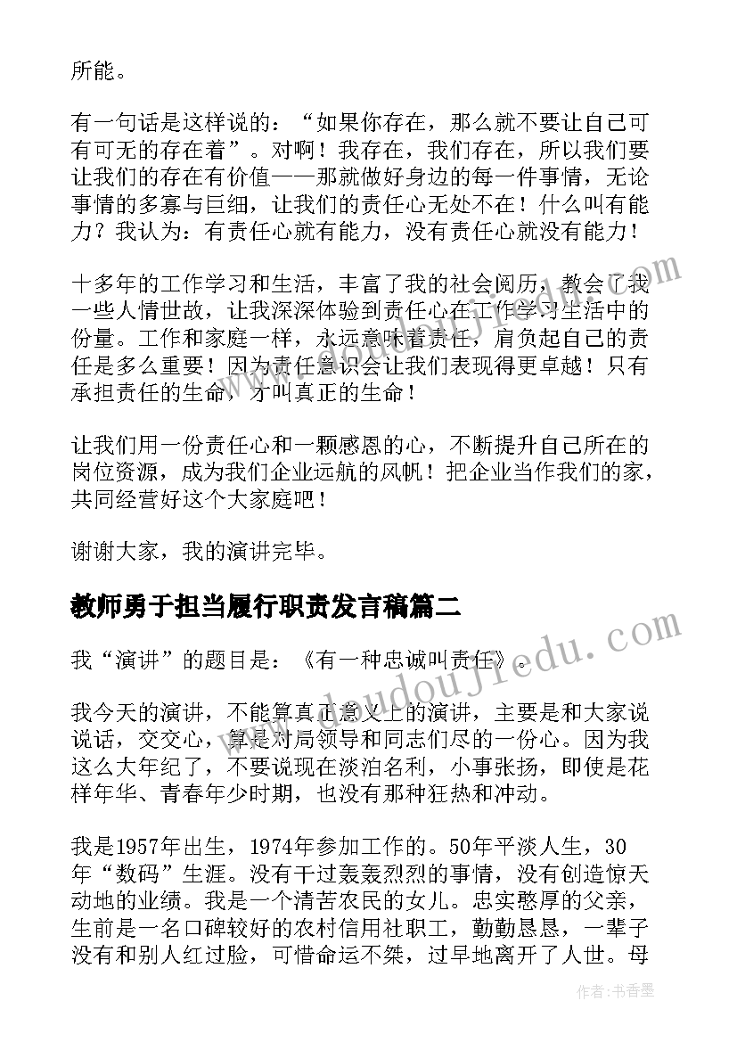 2023年豆子成长记大班科学教案公开课 科学活动教案(精选10篇)