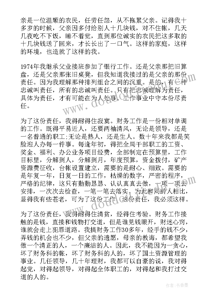 2023年豆子成长记大班科学教案公开课 科学活动教案(精选10篇)