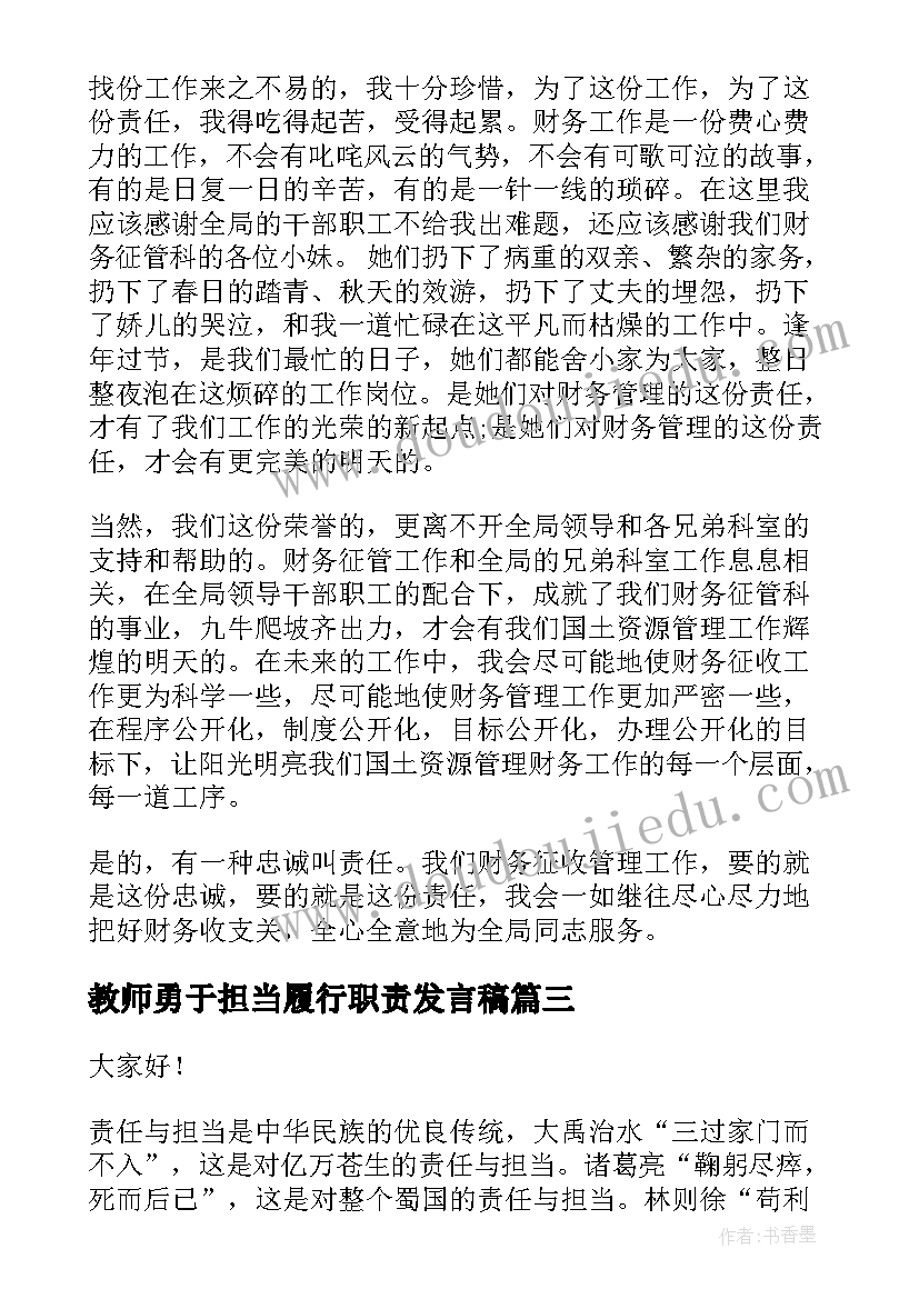 2023年豆子成长记大班科学教案公开课 科学活动教案(精选10篇)