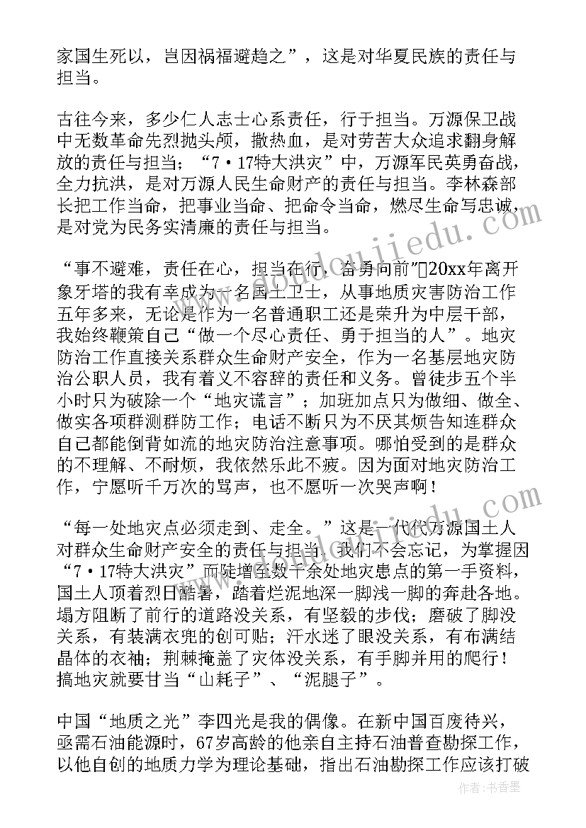 2023年豆子成长记大班科学教案公开课 科学活动教案(精选10篇)