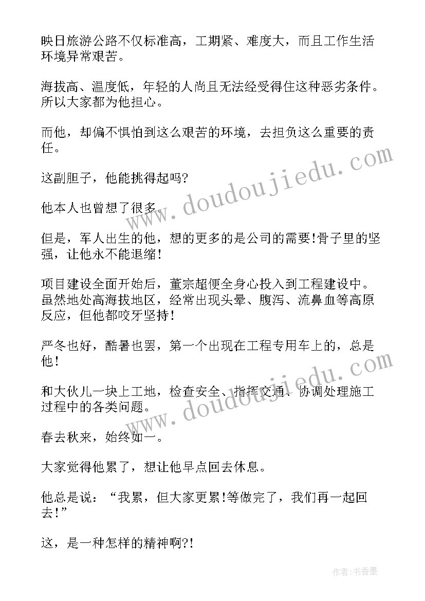 2023年公路变化的演讲稿 高速公路收费站演讲稿(精选5篇)