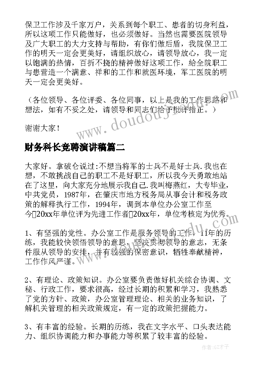 2023年幼儿园中班上学期学期计划 幼儿园中班上学期班务计划(汇总5篇)