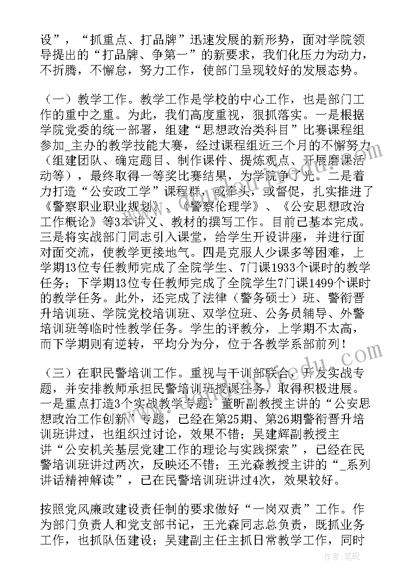 最新留置看护的演讲稿 辅警留置看护工作总结(大全5篇)