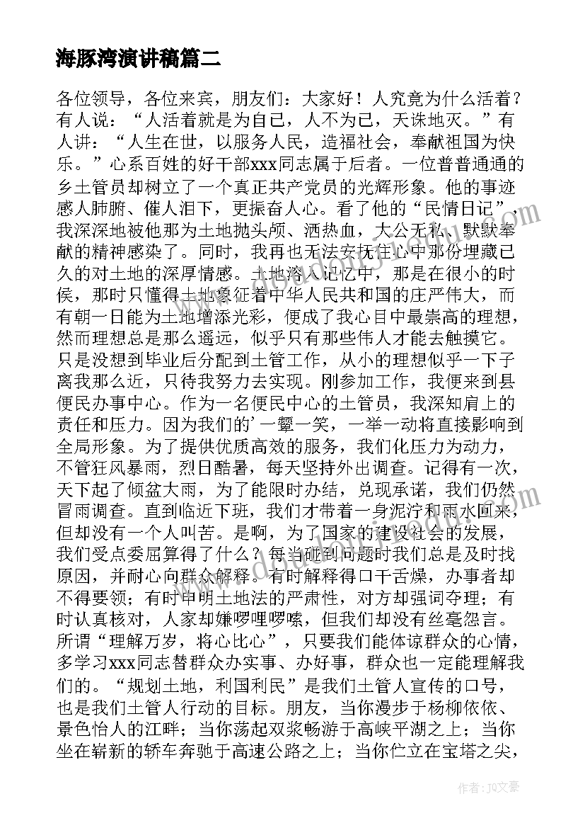 2023年水电站竣工验收注意事项 工程竣工验收报告(实用6篇)