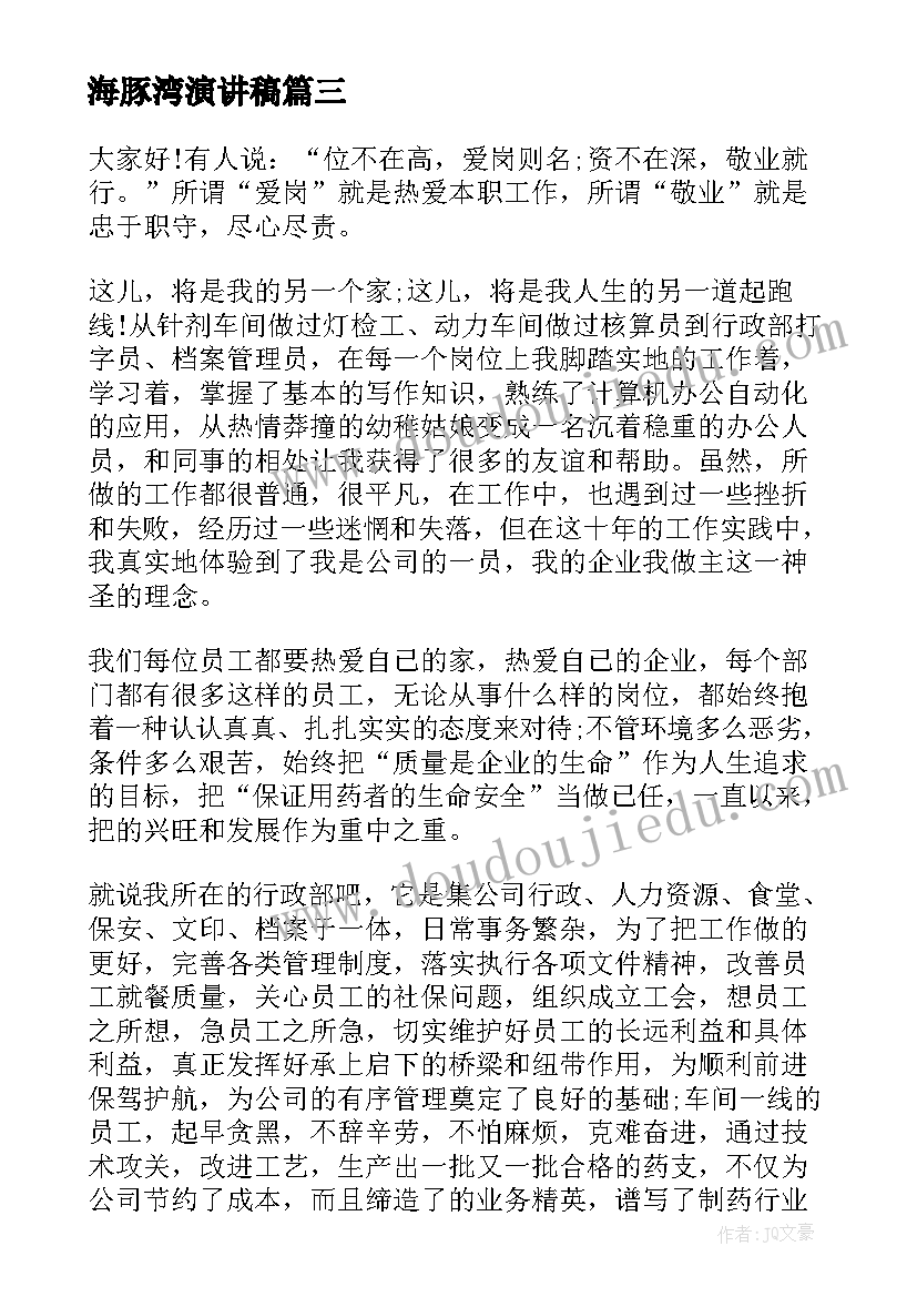 2023年水电站竣工验收注意事项 工程竣工验收报告(实用6篇)