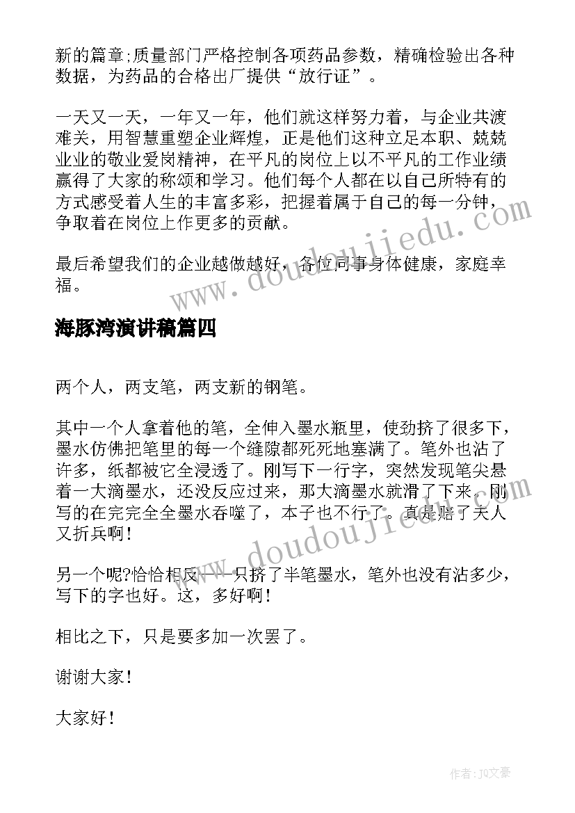 2023年水电站竣工验收注意事项 工程竣工验收报告(实用6篇)