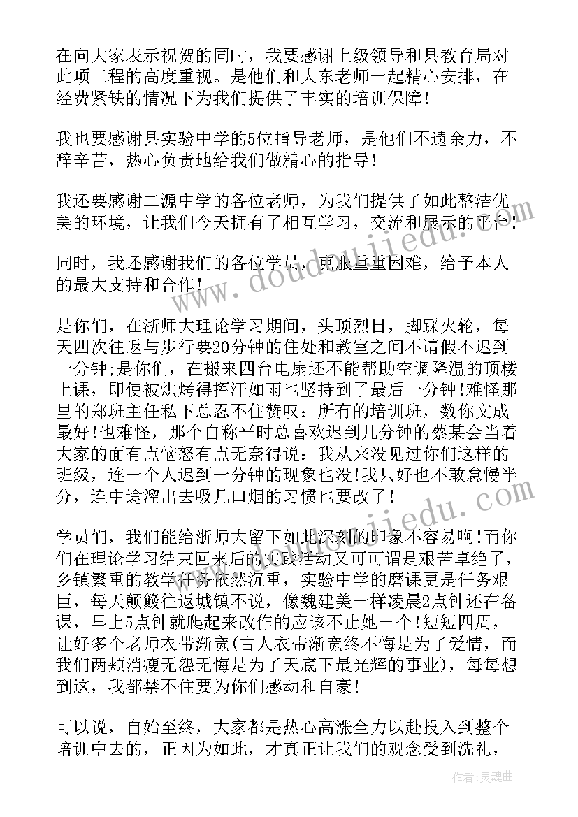 最新工程评分表 工程部经理竞聘演讲稿(精选7篇)