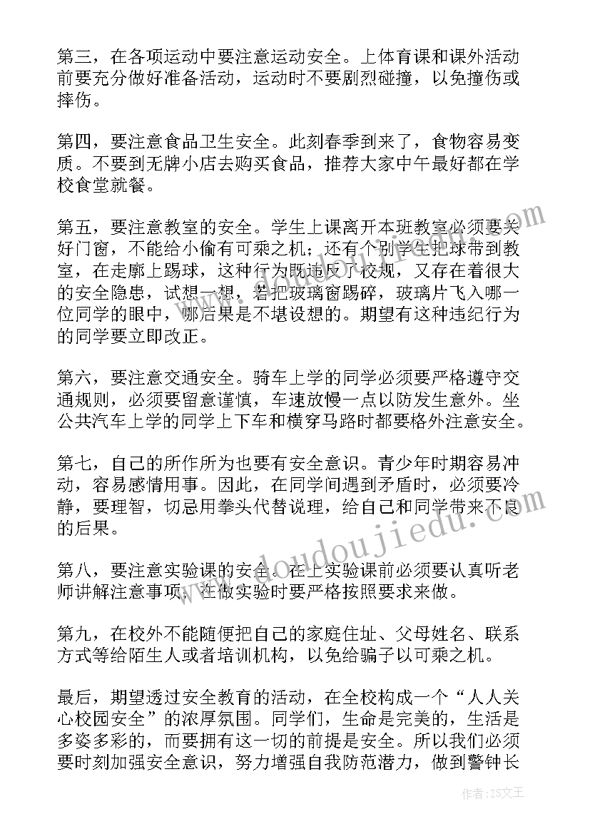 最新池水与河流教学反思 溪水和池水教学反思(大全5篇)