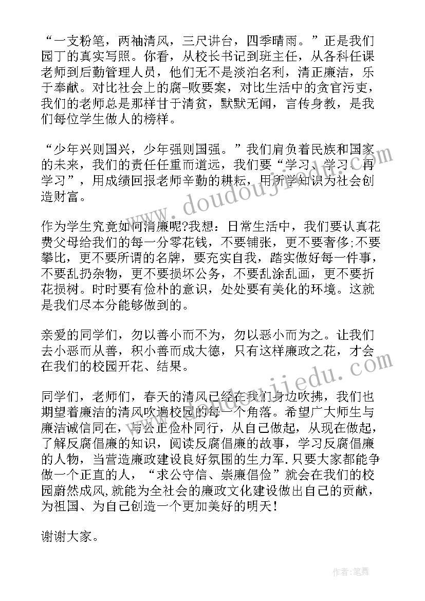 圆桌文化演讲稿英文(通用5篇)