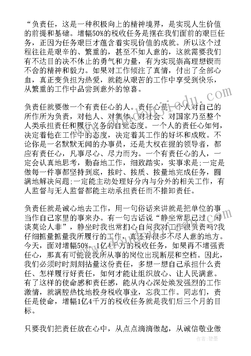 2023年心怀乡土演讲稿 校园演讲稿演讲稿(通用10篇)