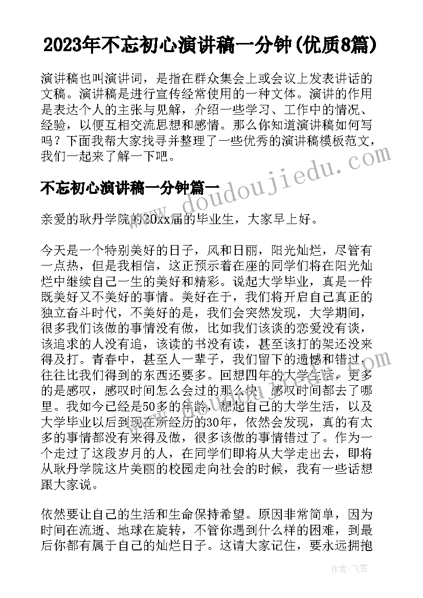 2023年客户中心年终总结(优质6篇)